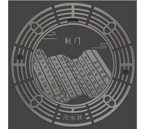 寬邊防沉降六防井蓋